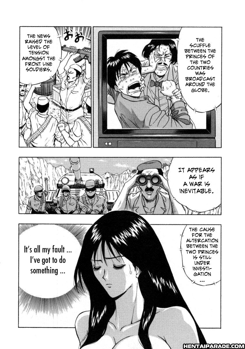 An Angel's Duty Chapter 11000 Page 13